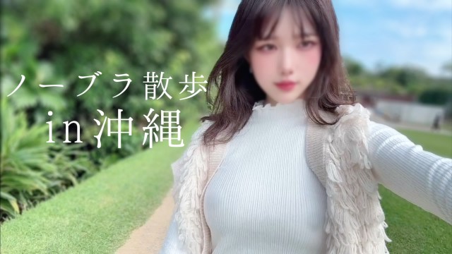 1496dd0 and Karesi ni Baretara Kaisan 可愛い 素人 scene